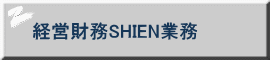 ocSHIENƖ 