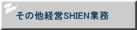 ̑ocSHIENƖ